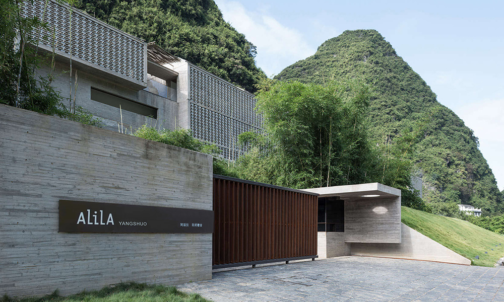 陽朔阿麗拉酒店“糖舍”
