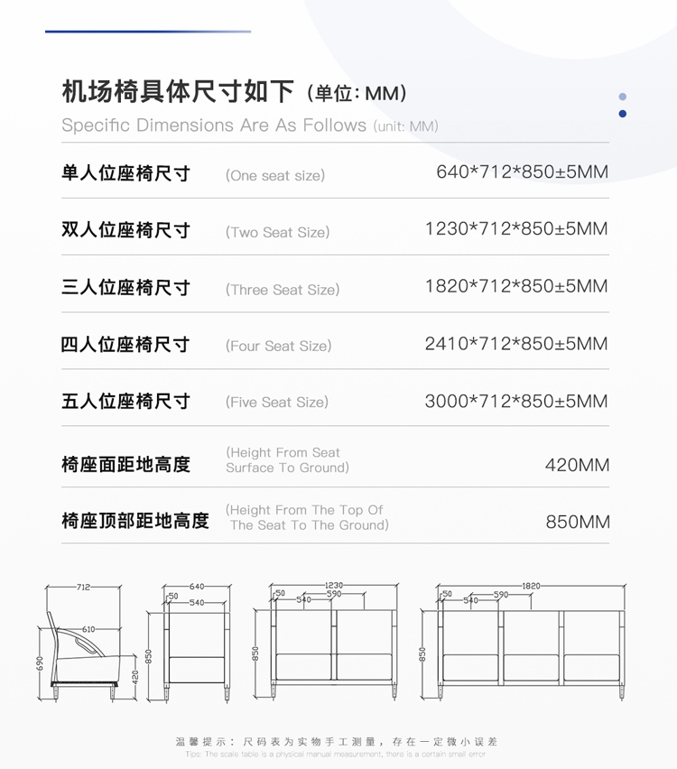 PU機(jī)場(chǎng)椅/等候椅/排椅沙發(fā)-SJ5301(圖2) undefined